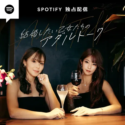 #2-60 【恋愛相談】彼氏の母親が怪しい仕事をしている件