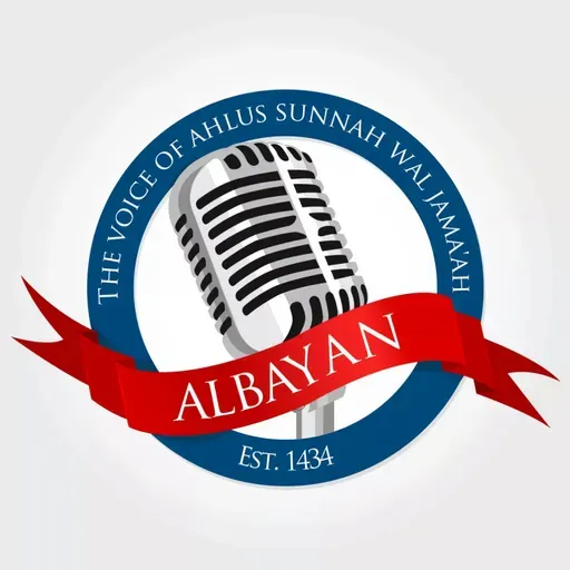 013 Al-Shama'il al-Muhammadiyya || The Clothing of the Prophet ﷺ - Part: 2 || Nedal Ayoubi