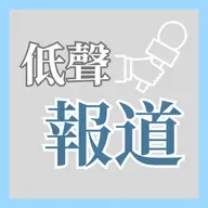 為何當局針對打擊錫安教會和秋雨聖約教會？內地家庭教會的未來？專訪邢福增教授