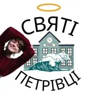 епізод з Ланою Чубахою - про стендап, школу та "Госпітальєрів" (ч.1)