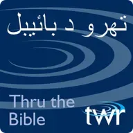 دانیل 2 : 25-49