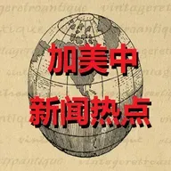 【老北京茶馆】 第1626集 “习下蔡上”骤起，习近平会除掉蔡奇？外媒：留神游泳池！射猪头勇士失踪！红衣女骂彭丽媛后被抓！金正恩放弃统一，直呼大韩民国惊呆北京！