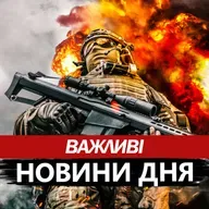 Пендзин: Українців попередили про велику загрозу. От до чого готуватися вже зараз