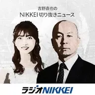 松本デジタル相　日米差大きいデータセンター整備、電力供給と一体で
