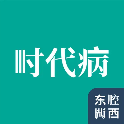 串台·日谈公园｜这段时间主要是想辙，把我的生活恢复到最佳状态｜孟庆延×小伙子