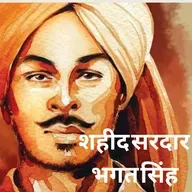 Boond#273: Bhagat Singh  - a well read Revolutionary