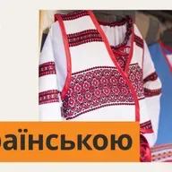 Алла Горська - художниця і правозахисниця. І не тільки...