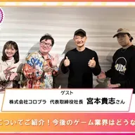 第552回放送　和田昌之と尾崎由香と世界のWADAX Radio