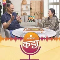 `हिंदुस्तानी अभिजात संगीताचा इतिहास` उलगडताना...