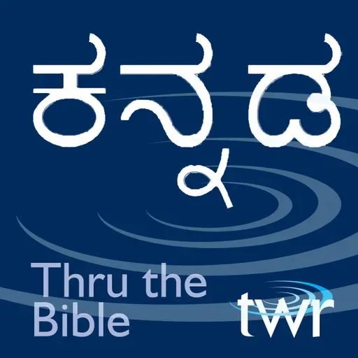 ಮತ್ತಾಯ 27:11-66
