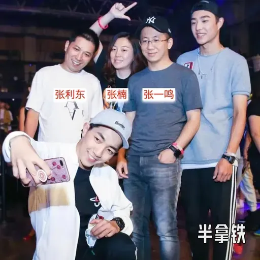 No.188 字节跳动与短视频大战：创造不看电视的时代 | 中国互联网故事15