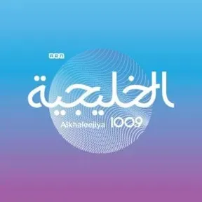 Al Khaleejiya 100.9