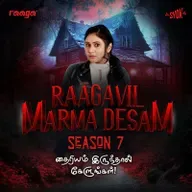 Jail Part 5- S7EP89 #RaagavilMarmaDesam | RAAGA