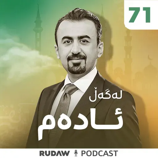 خولەکانی بەروەپیشبردنی توانا مرۆییەکان لەڕووی شەریعەتی ئیسلامەوە