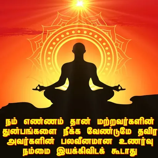 கோர்ட்டிலே நியாயம் கிடைக்க வேண்டும் என்றால் என்ன செய்ய வேண்டும்
