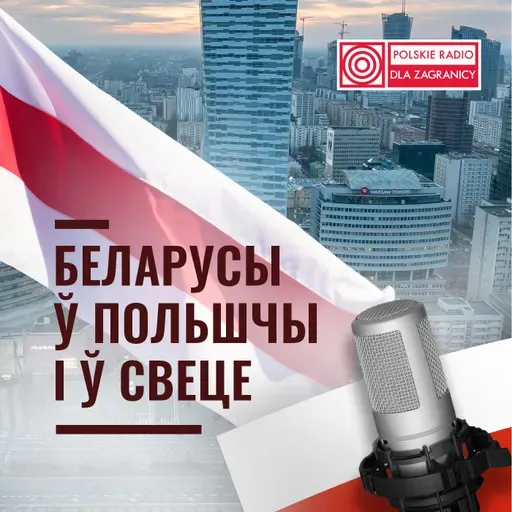 Пяць з паловай гадоў чакання. Гісторыя Вольгі Севярынец