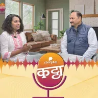 उद्याची 'फॉरेन लँग्वेज' कोणती?