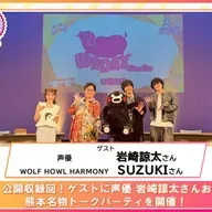 第572回放送　和田昌之と尾崎由香と世界のWADAX Radio