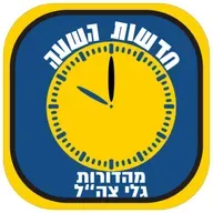 Galei Tzahal News (Radio Feed) @22 on 6/4/2026