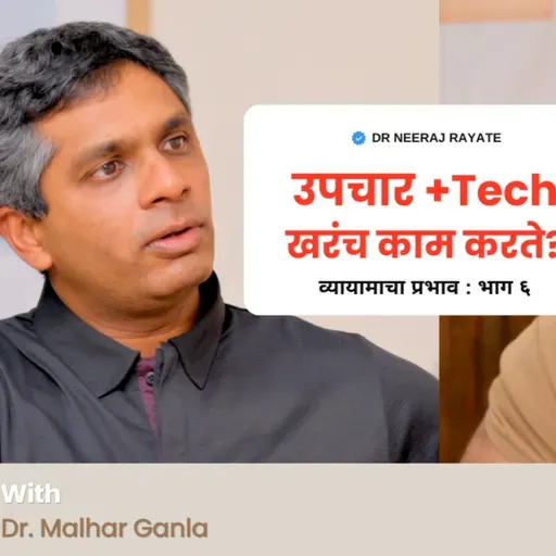 80% Human Touch, 20% Technology | Dr. Malhar Ganla on the Future of Healing & Health