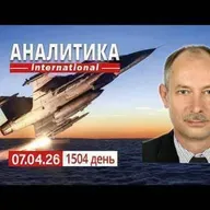 7.04 Войска рф продолжают применять химические вещества против СОУ. Дальнейшая судьба Ирана.