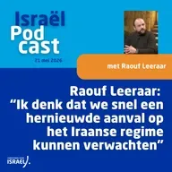 Podcast 21 mei • Raouf Leeraar: “Ik denk dat we snel een hernieuwde aanval op het Iraanse regime kunnen verwachten”