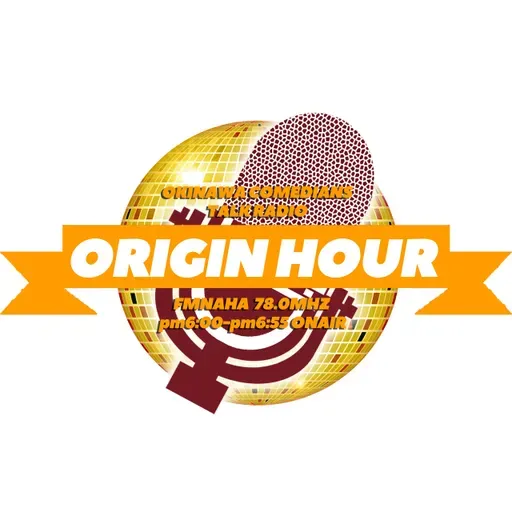 260331ノーブレーキのオリジンアワー P:ポジティブあゆむ、ブーブー