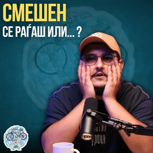 Човекот позади вицовите - Стефан Николовски ни откри многу работи за себе