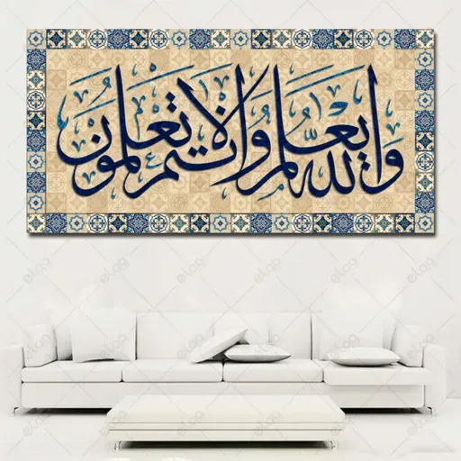 🎧 إنها أقدار الله فاصبر