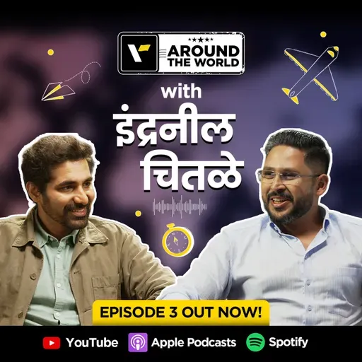 Episode 3 ft. Indraneel Chitale  | Around The World | Veena World | Chitale Bandhu
