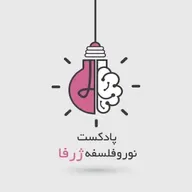 موخره