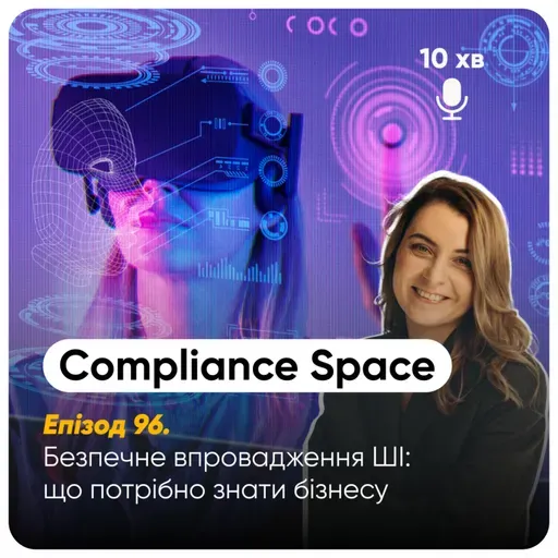 Compliance Space. Епізод 96