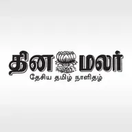 தினமலர் காலை 11 மணி செய்திகள் - 04 OCT 2025