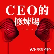 【CEO的修煉場Ep.13】從帳戶剩11塊到打造橫跨63國的珍奶帝國，六角國際創辦人王麗玉如何做到？