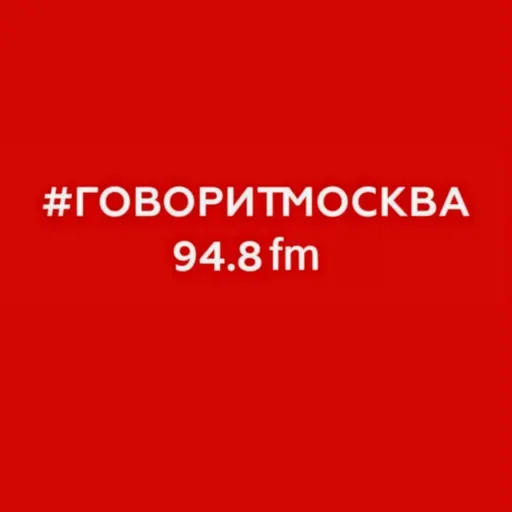Своя правда (16+) 2025-08-22