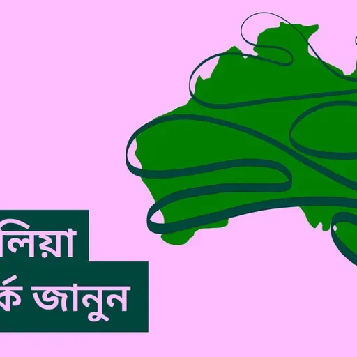 From black tie to casual: How to decode dress codes - Australia Explained: ব্ল্যাক টাই নাকি ক্যাজুয়াল: ড্রেস কোড কীভাবে বুঝবেন