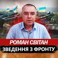 Світан: Мегавибухи накрили Донецьк . Топ бази Путіна вщент. Пекельна атака СБУ