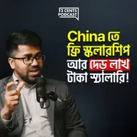 Starting a Business in China Without Money | The Reality of China