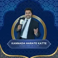 Kannada Harate Katte 2026-04-04 13:00