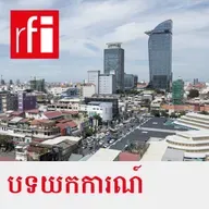 ខួប៥០ឆ្នាំ៖ សមាគមមិត្តឱសថនិស្សិត ​AEPKជាគំរូជោគជ័យមួយ​​របស់​សហគមន៍ខ្មែរ​នៅទឹកដីបារាំង