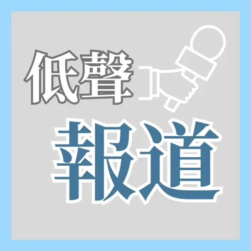 日本人牧師點解學廣東話？日本教會咩環境？香港人都幫到手？！（松谷曄介牧師）