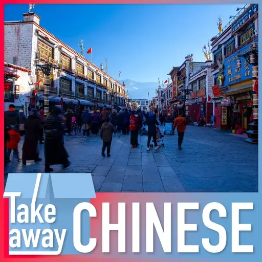 Xizang Journey: Old city streets & new travel trends 遇见西藏:古城、潮流与美食