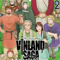 Mangá² #365 - Vinland Saga: Vinland