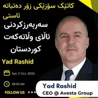 EP 31 : Yad Rashid | CEO @ Avesta Group | له سۆزێکی زۆر تا ئاستی سه‌ربەرزکردنی ئاڵای #کوردستان