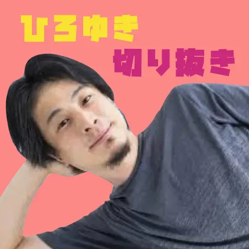 番組「ノンタイトル」の企画と自身が製作した汚れにくいシャツについて / ヒカルさんとのピザ対決と、ピザーラでのバイト経験に基づくピザのこだわり 他