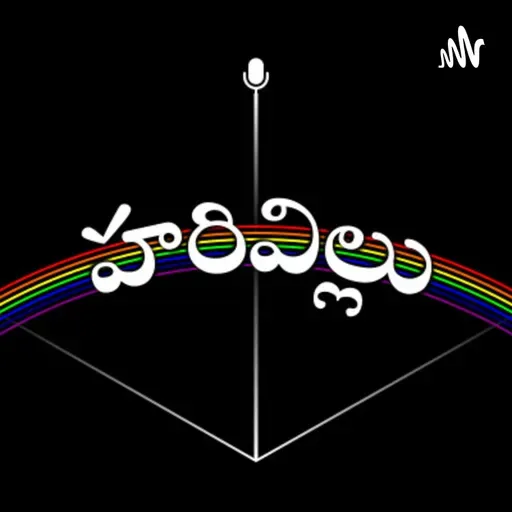 Ep#172: విహంగ వీక్షణం - కృతిమ మేధ (AI) వల్ల ఉద్యోగాలు పోతాయా?