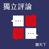 【獨立評論Ep.86】留學日本成為人力仲介顧問，她卻在戰國武士後代身上找到人生意義