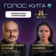 Выпуск #29 - Снимать всегда, снимать везде!