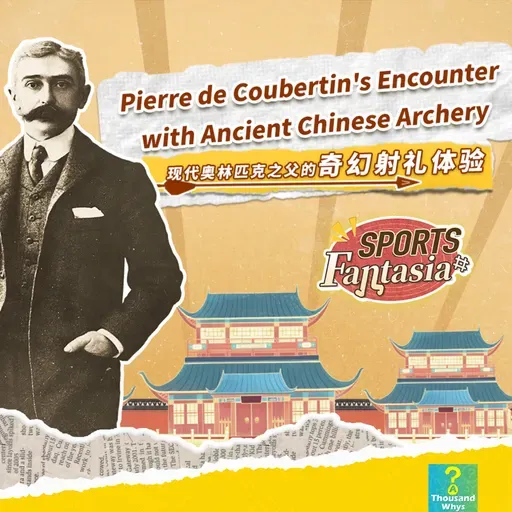 Why Did Ancient Chinese Shoot Arrows with Music Playing?