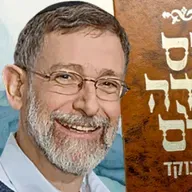 Pardes Haggadah HaShalem LeNoar V'Laam with Rabbi Yitzhak Zuriel